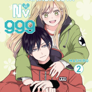 Manga Mi Amor Por Yamada Está Al Nv. 999 / Vol. 2